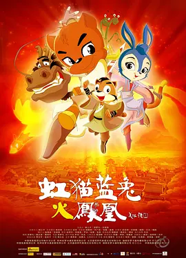 他们的情事