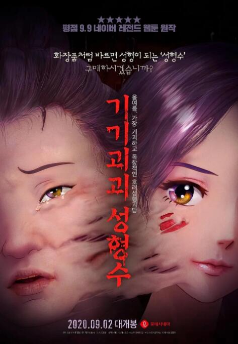 欧美亚洲h在线一区二区